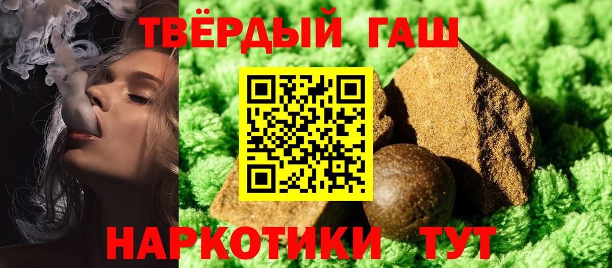 ГАШ VHQ Солнечногорск