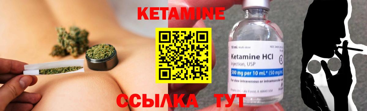 Кетамин VHQ  Вход с VPN  Солнечногорск  КЕТАМИН ketamine 