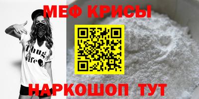 мефедрон VHQ Можга