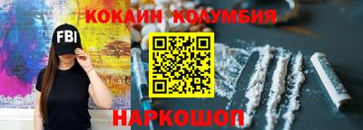 мефедрон VHQ Можга