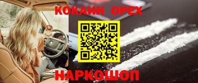 ALPHA-PVP Нарткала