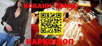 метамфетамин Наро-Фоминск