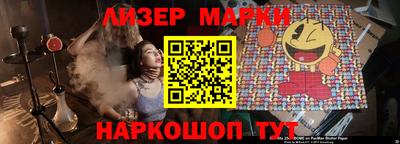 метамфетамин Наро-Фоминск