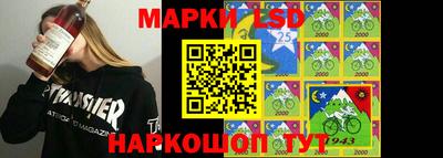 метамфетамин Наро-Фоминск