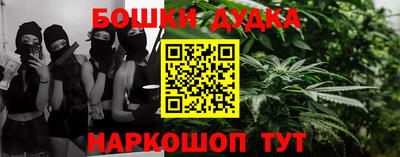 гашиш Нальчик
