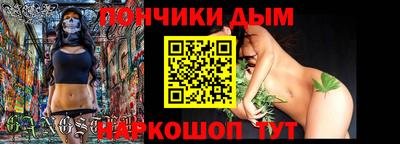гашиш Нальчик