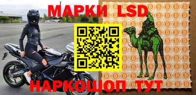 метамфетамин Наро-Фоминск