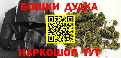 гидра Можайск