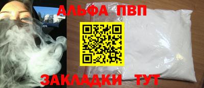 метамфетамин Наро-Фоминск