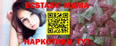 метамфетамин Наро-Фоминск