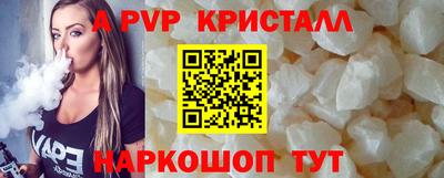 ALPHA-PVP Нарткала