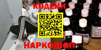 метамфетамин Наро-Фоминск