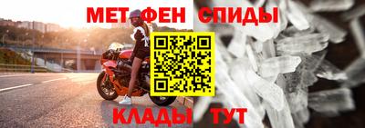 ALPHA-PVP Нарткала
