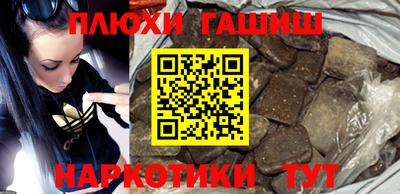 гашиш Нальчик