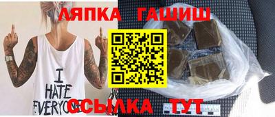 метамфетамин Наро-Фоминск