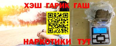 гидра Можайск