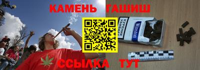 гидра Можайск