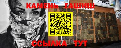 метамфетамин Наро-Фоминск