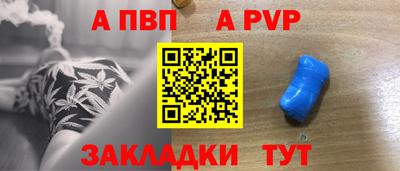 метамфетамин Наро-Фоминск