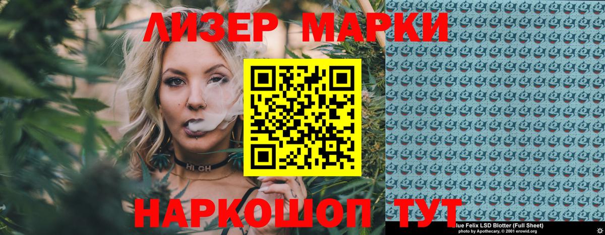 Марки 25I-NBOMe 1,5мг Солнечногорск